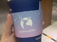 -瑞幸咖啡(亿城国际中心店)
