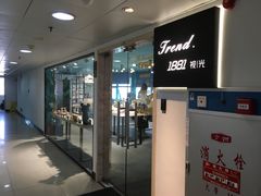 -Trend1881视光·蔡司视觉(领展广场店)