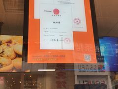 -鲍师傅糕点(春熙路店)