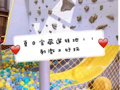 -XONE潮玩运动馆