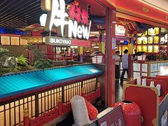 -牛New寿喜烧(中山公园龙之梦店)