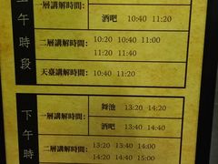 -武汉知音号