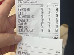 -丝路传奇·中国拉面航母店(北医三院店)