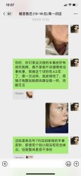 -媛音医美