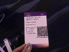 -中影国际影城(华发商都CINITY店)