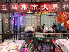 -五马集·海鲜·温州大牌档(黑金冠五马街十字路口店)