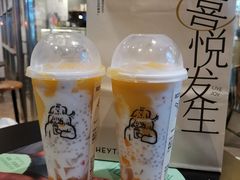-喜茶(中山白水井店)