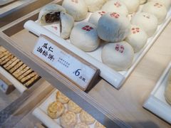 瓜仁油松饼-祥禾饽饽铺·中式糕点(北京来福士店)
