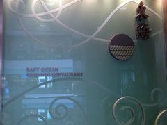 门面-東海海鲜酒家(中信广场店)