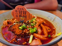 -花盐街·四川乐山小吃(西单大悦城店)