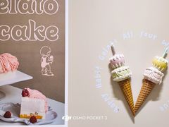 -海比甜店·意式手工冰激淋happy habit gelato