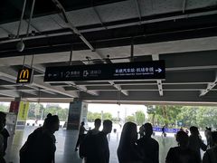 -衡阳东站