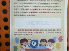-中国宋庆龄青少年科技文化交流中心