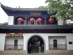 -汇龙潭
