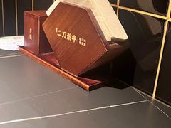 -二刀潮牛(重庆光环购物公园店)