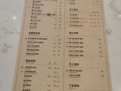 -奈雪的茶(时代天街店)