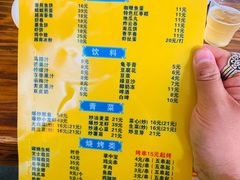 菜单-周记蟹仔粉(侨港风情街店)