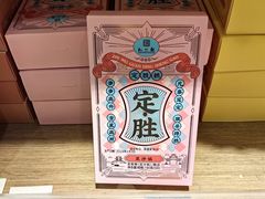 -知味观(湖滨店)