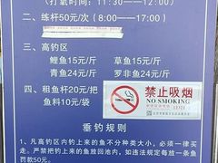 -丰台花园