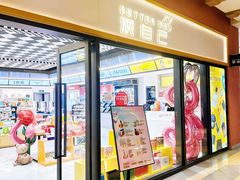 -首创奥特莱斯(西安店)