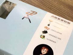 -贞姬紫菜包饭(金泰广场店)