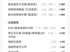 -不仔客海鲜·烧烤·270度海景餐厅(大东海店)