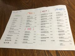 菜单-越南牛肉河粉餐厅(书院巷店)