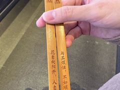 -天荷菜根·闽南素食自助(刺桐北路店)