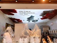 -注春·荞麦奶茶(新天地旗舰店)