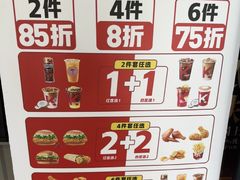 -肯德基(大桥北服务区东店)