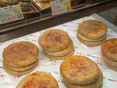 -百饼园(南后街店)