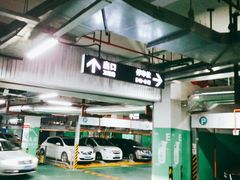 -大宁音乐广场·停车场