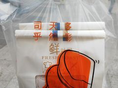 -司乎(MOMOPARK店)