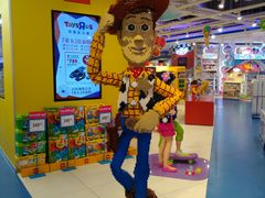 -TOYSRUS玩具反斗城(上海万象城店)