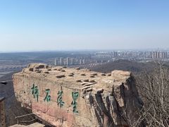 -棋盘山风景区