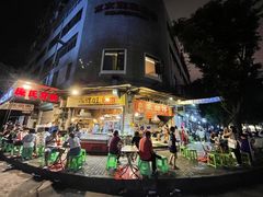 -袁师傅烤肉(弹子石店)