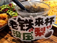 -北丐先生·野馄饨烧烤(长宁龙之梦店)