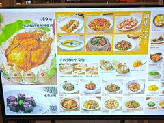 -桂满陇·杭州饭店(清河万象店)
