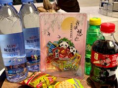 -Yolo私汤温泉设计师酒店(重庆南滨路店)