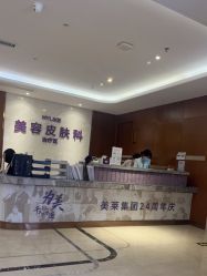 -厦门美莱整形美容医院