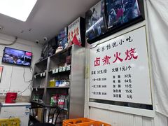 -陈记卤煮小肠