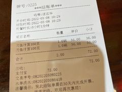 -老半斋(福州路店)