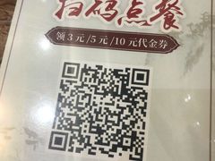 -勤德兴(湖滨路店)
