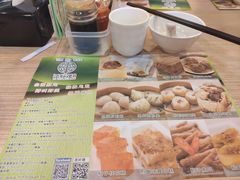 -添好运点心专门店(中环IFC店)