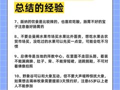 -基诺山寨.版纳民族特色菜