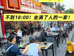 -醉炫音速烧烤·干煸菜(沙河总店)