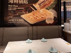 -北李妈妈菜·海肠捞饭(高新万达店)