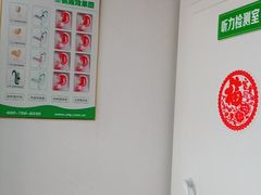 -自然之声助听器·呼吸机(保定清苑店)