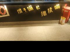 -嘎嘎鸭脑壳(金琴店)