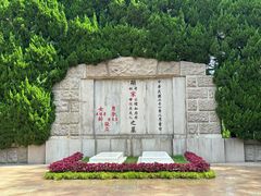-宋庆龄陵园